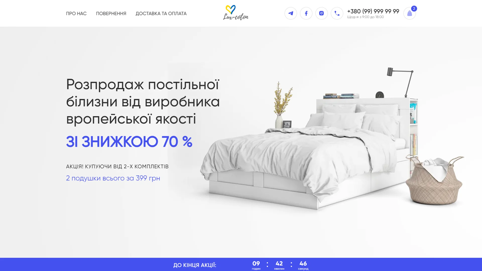 Робота lux: верстка і розробка сайту