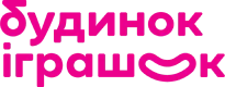 Будинок іграшок